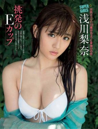 picture